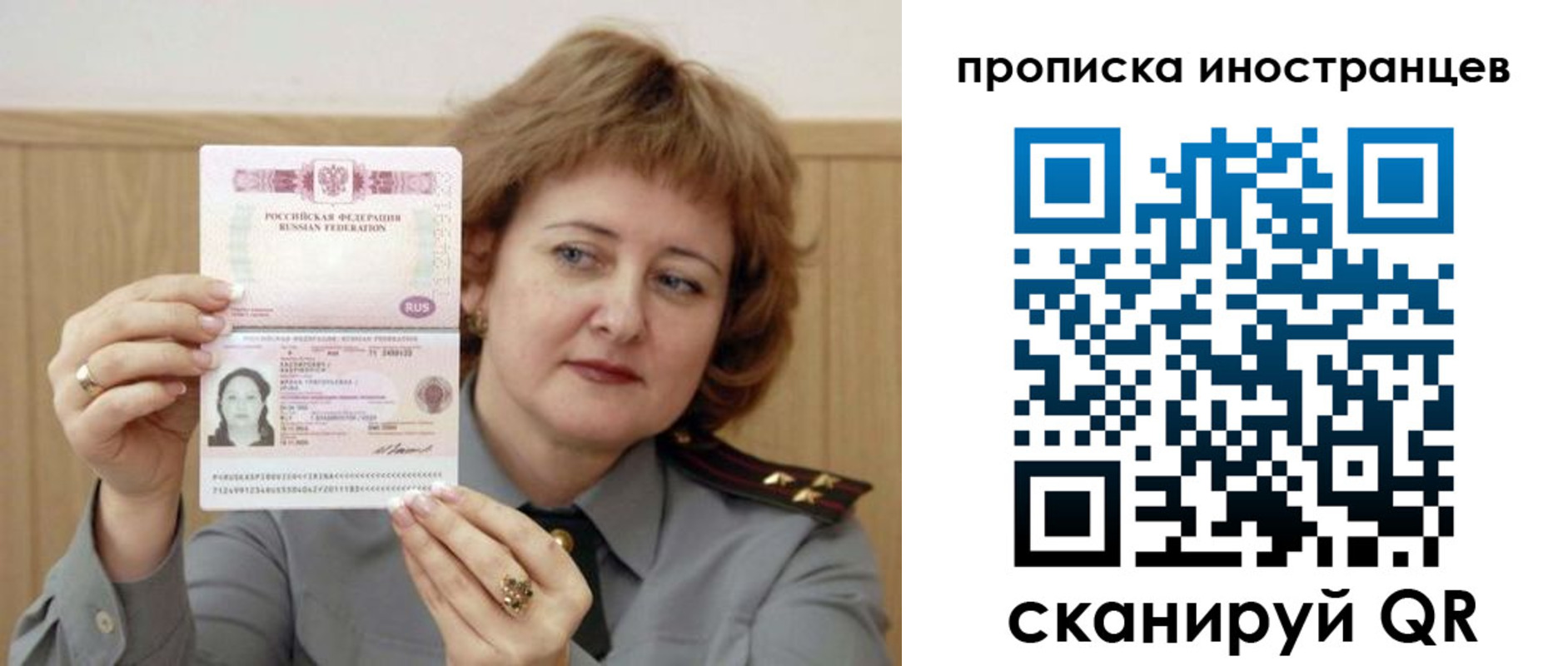 регистрация для школы в Мурманской области